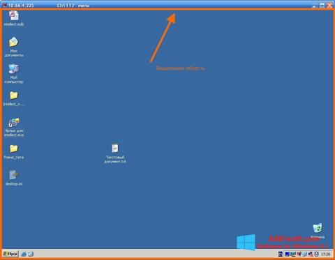 Screenshot Radmin für Windows 8.1