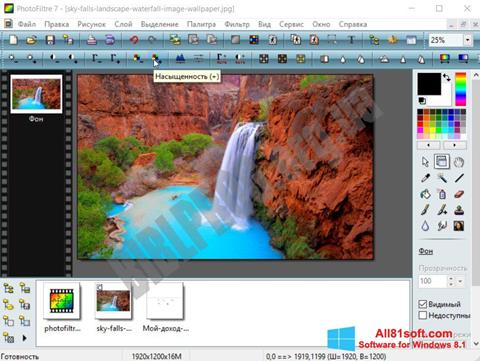 Screenshot PhotoFiltre für Windows 8.1
