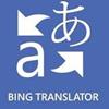 Bing Translator für Windows 8.1