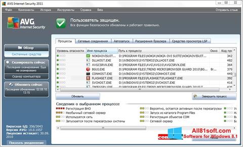 Screenshot AVG für Windows 8.1