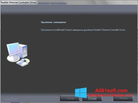 Screenshot Realtek Ethernet Controller Driver für Windows 8.1