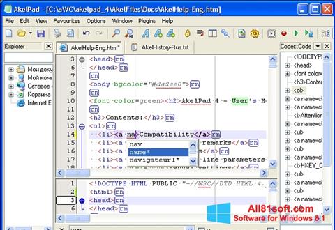 Screenshot AkelPad für Windows 8.1