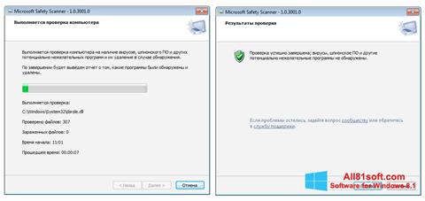 Screenshot Microsoft Safety Scanner für Windows 8.1