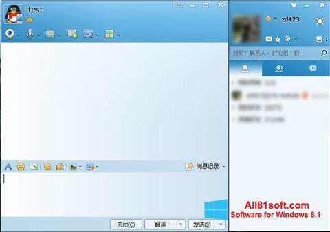 Screenshot QQ International für Windows 8.1