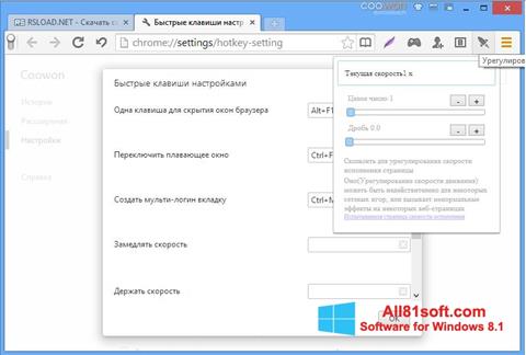 Screenshot Coowon Browser für Windows 8.1