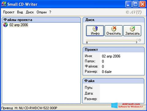 Screenshot Small CD-Writer für Windows 8.1