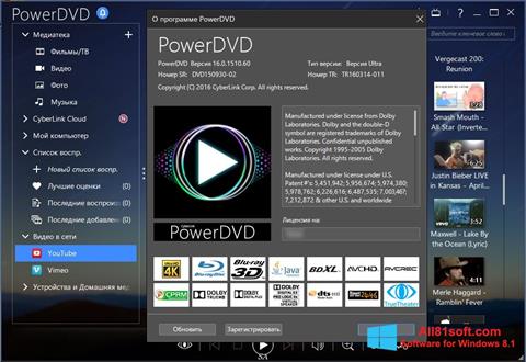 Screenshot PowerDVD für Windows 8.1