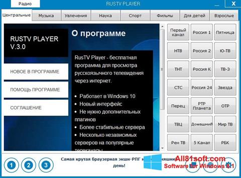 Screenshot RusTV Player für Windows 8.1